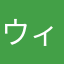 ウィッチーズ