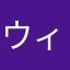 ウィーンのティモシー
