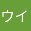 ウイングナン