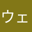 ウェッスカー