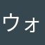 ウォーク運営残念すぎる