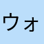 ウォーターサ