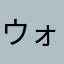 ウォーターリリー