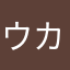 ウカノミタマ