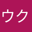 ウクレレびぎなー