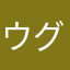 ウグイス1211