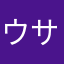 ウサギ¥