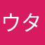 ウタトモ