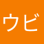ウビジャラー