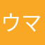 ウマっけ