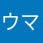 ウマ吉ウマ太郎