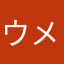 ウメザワレンカ