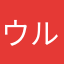 ウルトム