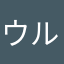 ウルトラデスク