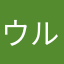 ウルトラハイパースーパーミラクルロマンチック