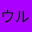 ウルトラマソ
