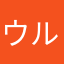 ウルトラヨルシミ