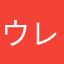 ウレウピ