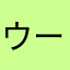 ウーパールーパーになりたい