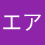 エアガンオタク