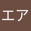 エアープリント