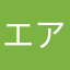 エア松葉杖