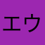 エウレカ殿