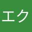 エクレアはおいしい