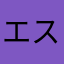 エスティdt