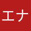 エナメルレザー