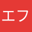 エフ侍