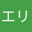 エリエLeeエリエール