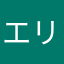 エリオす
