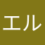 エルモアそると