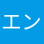 エンジェリーシュガー