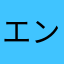 エンドフィールドの命救いたい