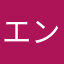 エンペラーM314159