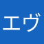 エヴァンゲリオンヒストリア