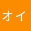 ォ-ィェ-