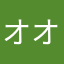 オオナイス