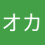 オカログ