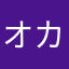 オカンです。