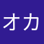 オカーサン