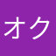 オクシピターレ