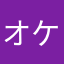 オケカラ大好き