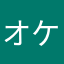 オケラセバスチャン
