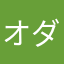オダギリおジョー