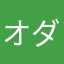 オダサンファースト