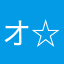 オッチー(^з^)-☆