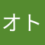 オトナ受験生